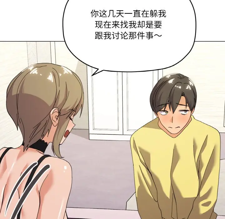13 家人之间这样不好吧?_家人之间这样不好吧?