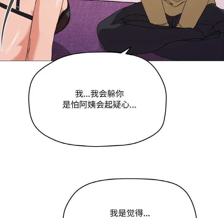 13 家人之间这样不好吧?_家人之间这样不好吧?
