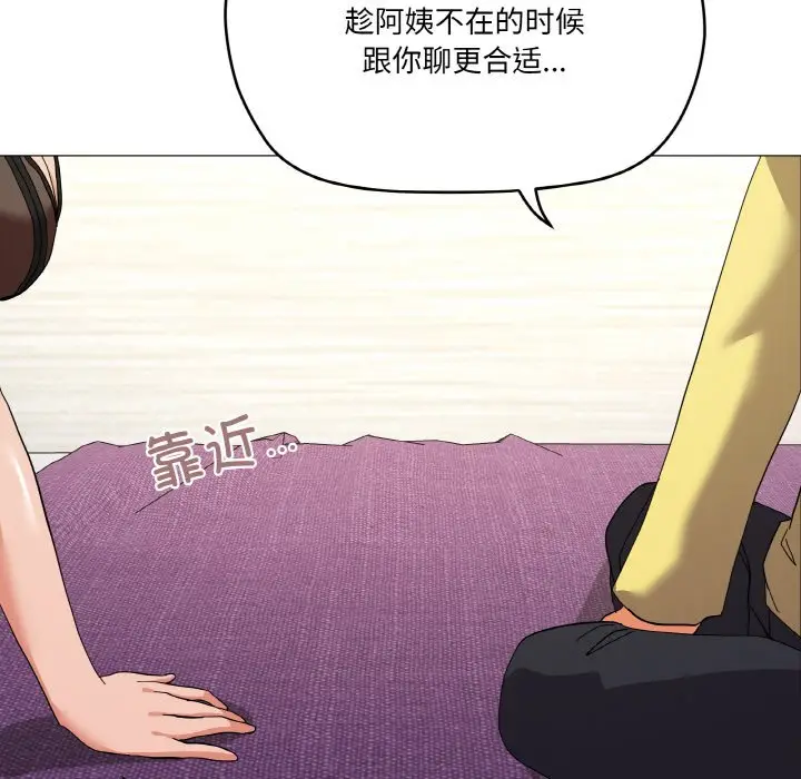 13 家人之间这样不好吧?_家人之间这样不好吧?