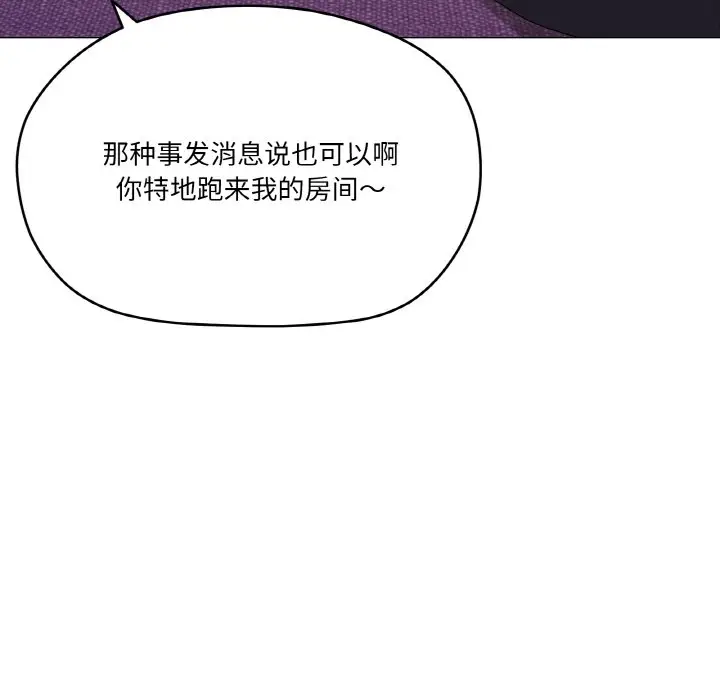 13 家人之间这样不好吧?_家人之间这样不好吧?