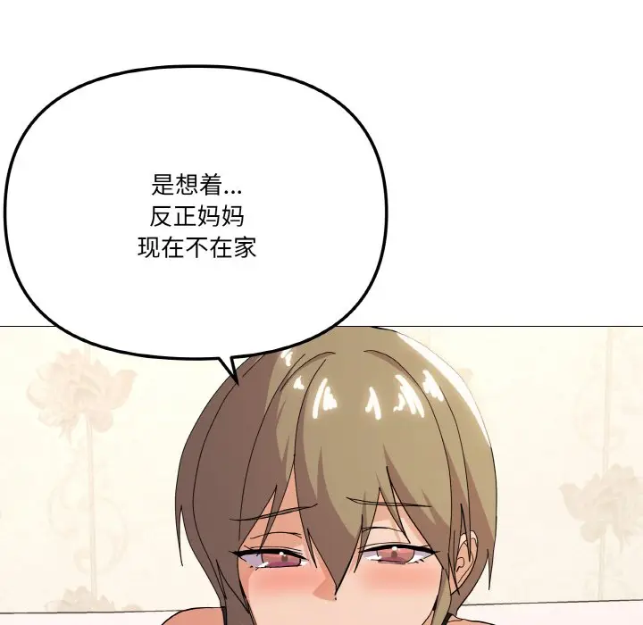 13 家人之间这样不好吧?_家人之间这样不好吧?