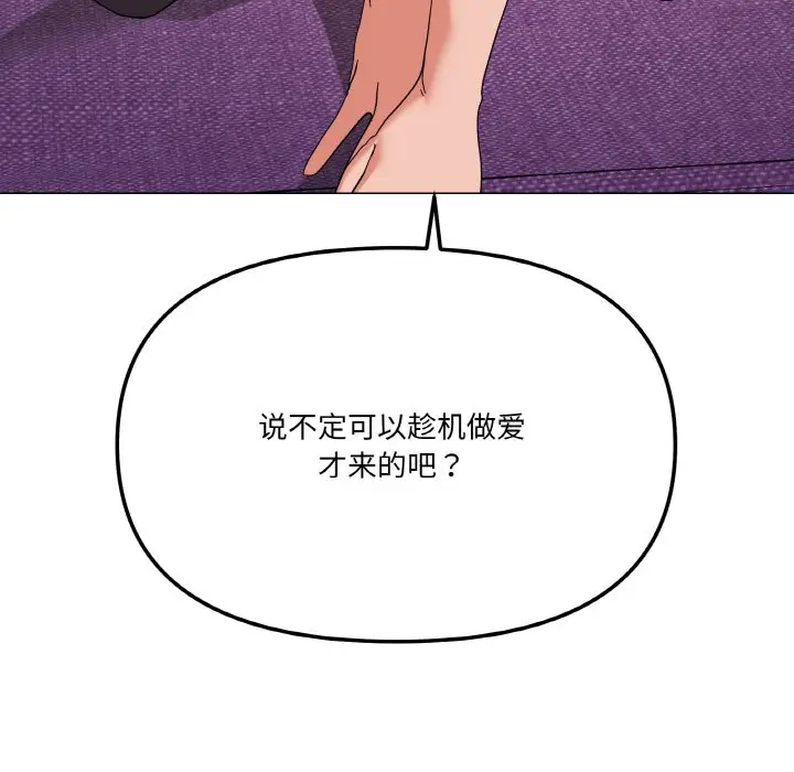 13 家人之间这样不好吧?_家人之间这样不好吧?