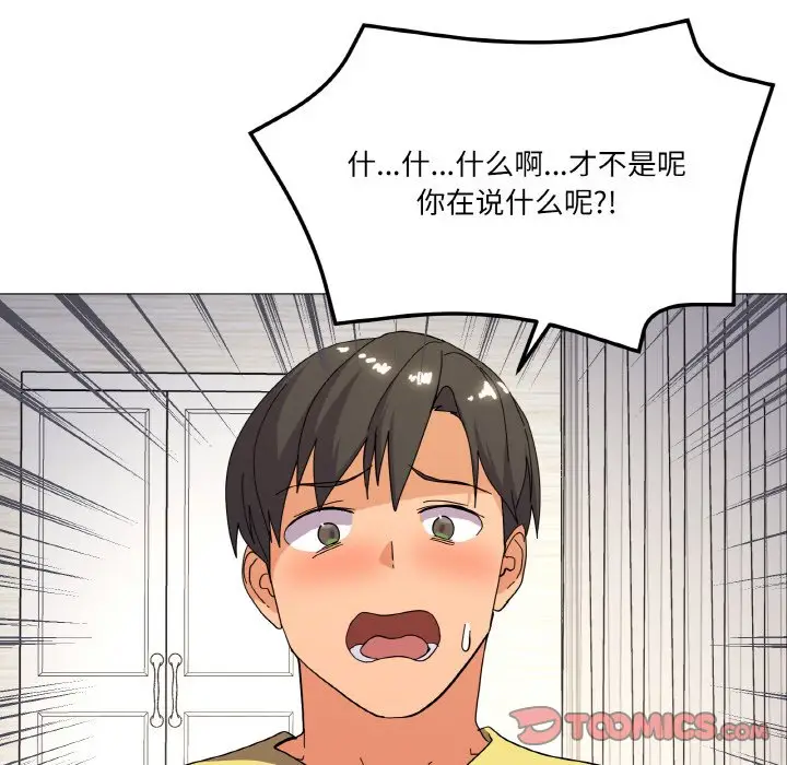 13 家人之间这样不好吧?_家人之间这样不好吧?