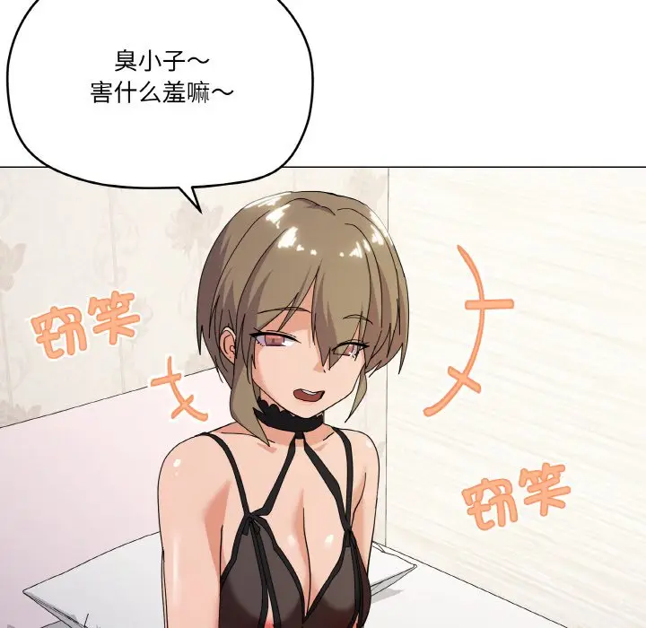13 家人之间这样不好吧?_家人之间这样不好吧?