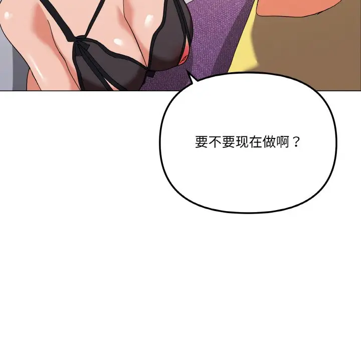 13 家人之间这样不好吧?_家人之间这样不好吧?