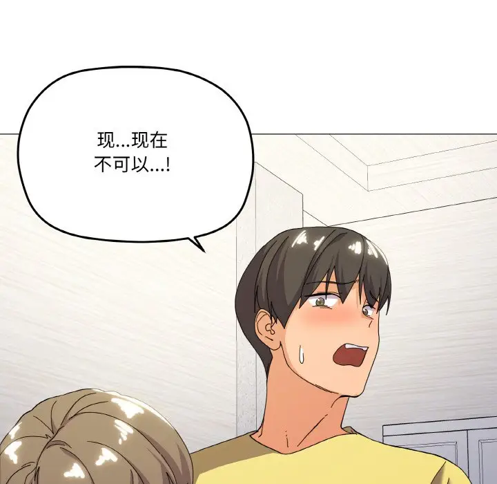 13 家人之间这样不好吧?_家人之间这样不好吧?
