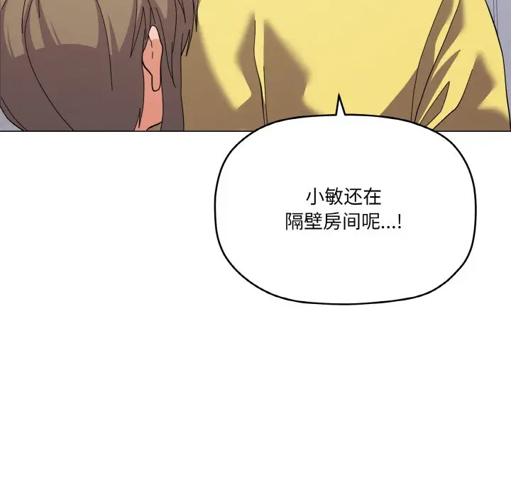 13 家人之间这样不好吧?_家人之间这样不好吧?