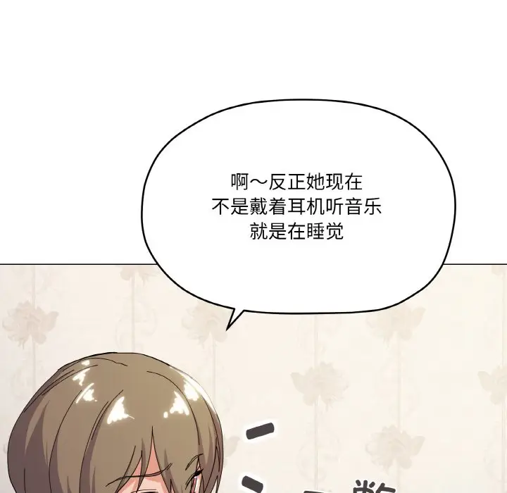 13 家人之间这样不好吧?_家人之间这样不好吧?
