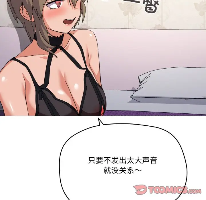 13 家人之间这样不好吧?_家人之间这样不好吧?