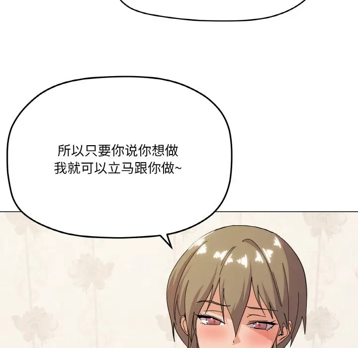 13 家人之间这样不好吧?_家人之间这样不好吧?