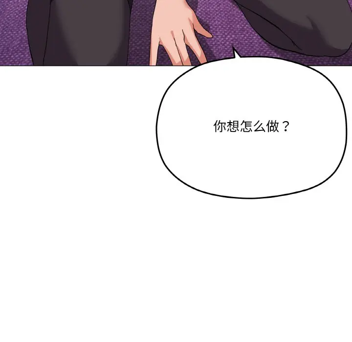 13 家人之间这样不好吧?_家人之间这样不好吧?