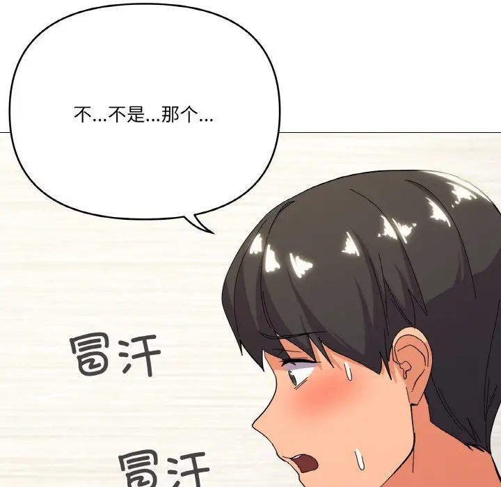 13 家人之间这样不好吧?_家人之间这样不好吧?
