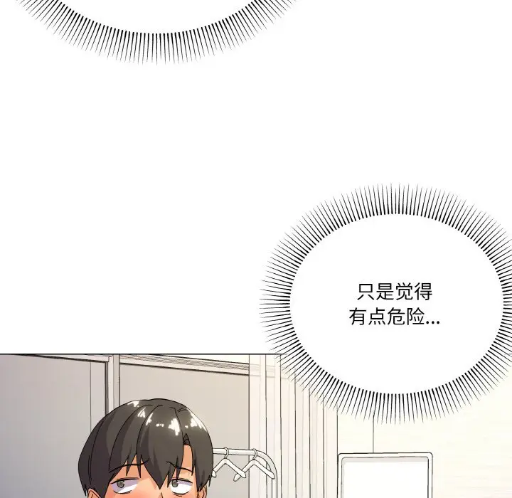 13 家人之间这样不好吧?_家人之间这样不好吧?