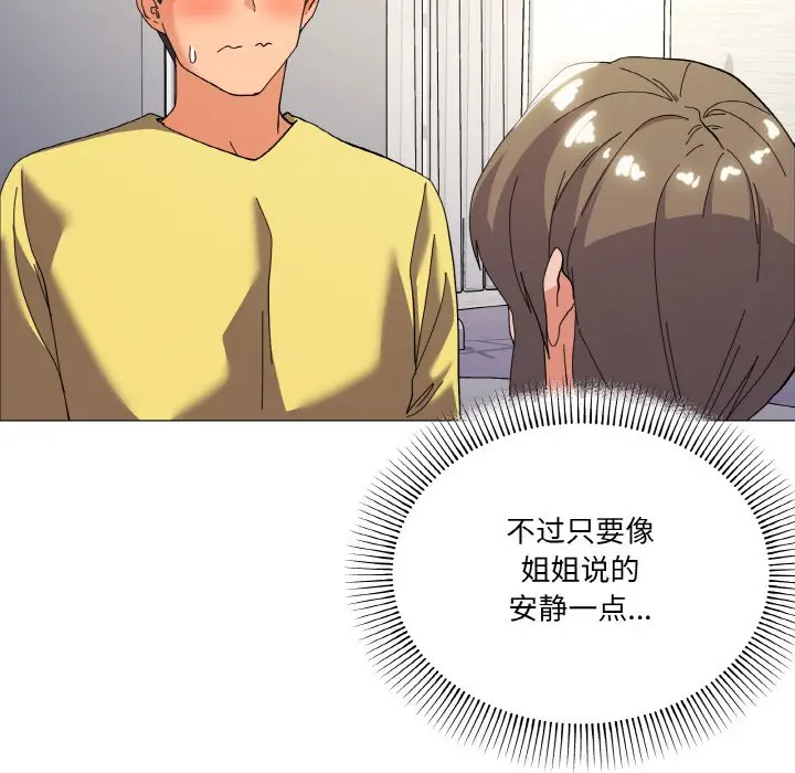 13 家人之间这样不好吧?_家人之间这样不好吧?