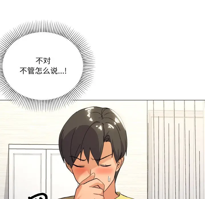 13 家人之间这样不好吧?_家人之间这样不好吧?