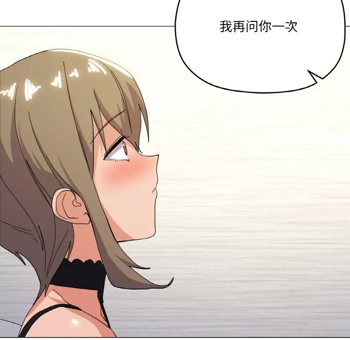 13 家人之间这样不好吧?_家人之间这样不好吧?