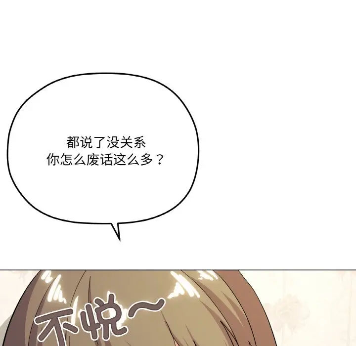 13 家人之间这样不好吧?_家人之间这样不好吧?
