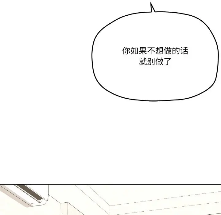 13 家人之间这样不好吧?_家人之间这样不好吧?