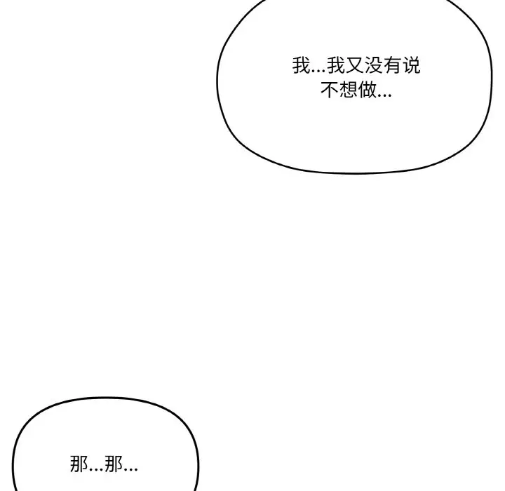 13 家人之间这样不好吧?_家人之间这样不好吧?