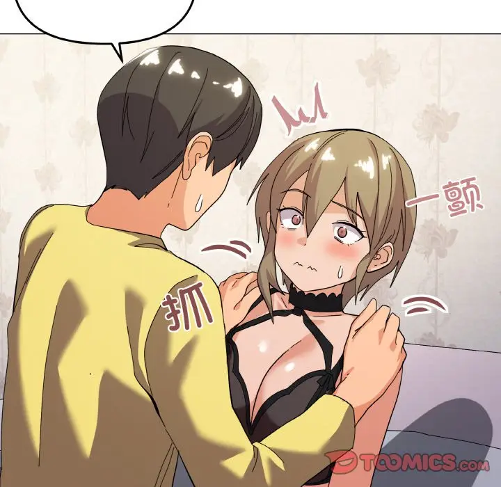 13 家人之间这样不好吧?_家人之间这样不好吧?