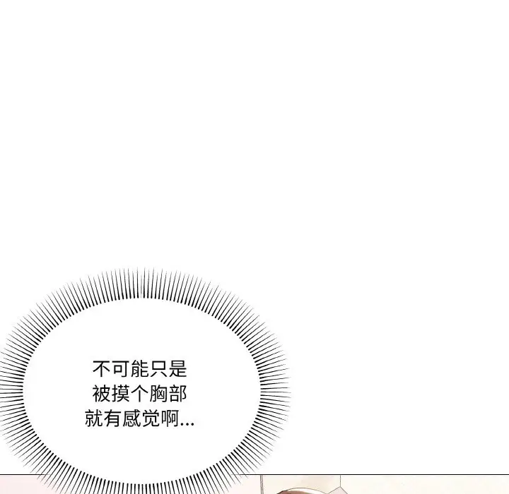 13 家人之间这样不好吧?_家人之间这样不好吧?