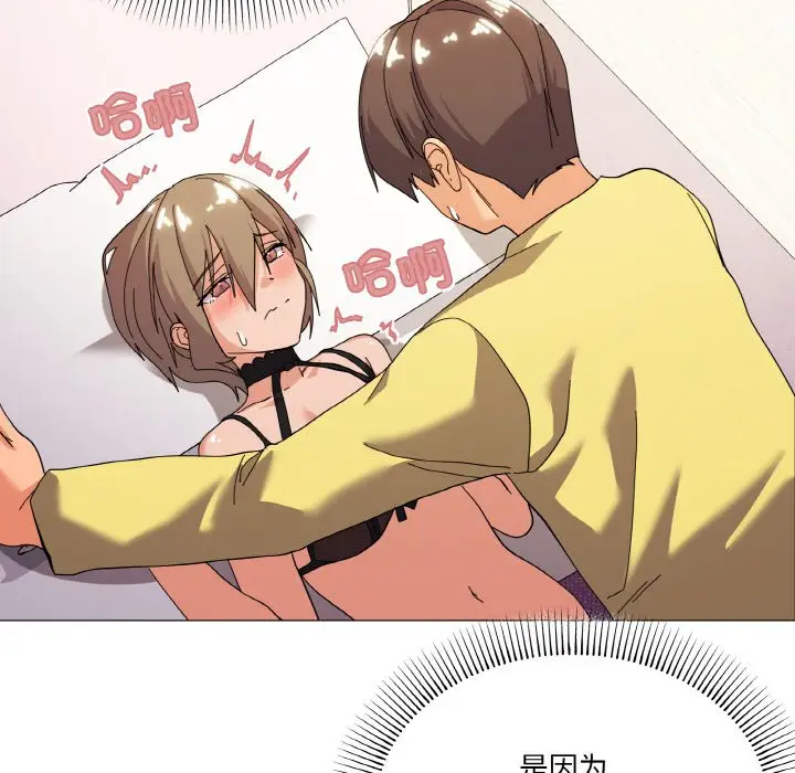 13 家人之间这样不好吧?_家人之间这样不好吧?