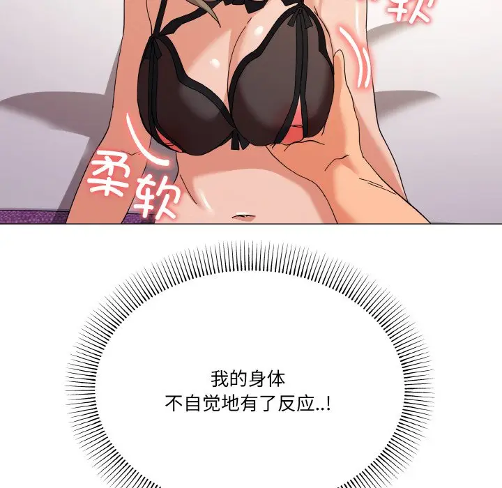 13 家人之间这样不好吧?_家人之间这样不好吧?