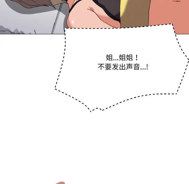 13 家人之间这样不好吧?_家人之间这样不好吧?