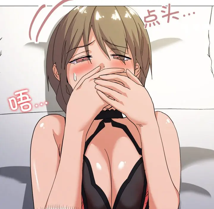 13 家人之间这样不好吧?_家人之间这样不好吧?