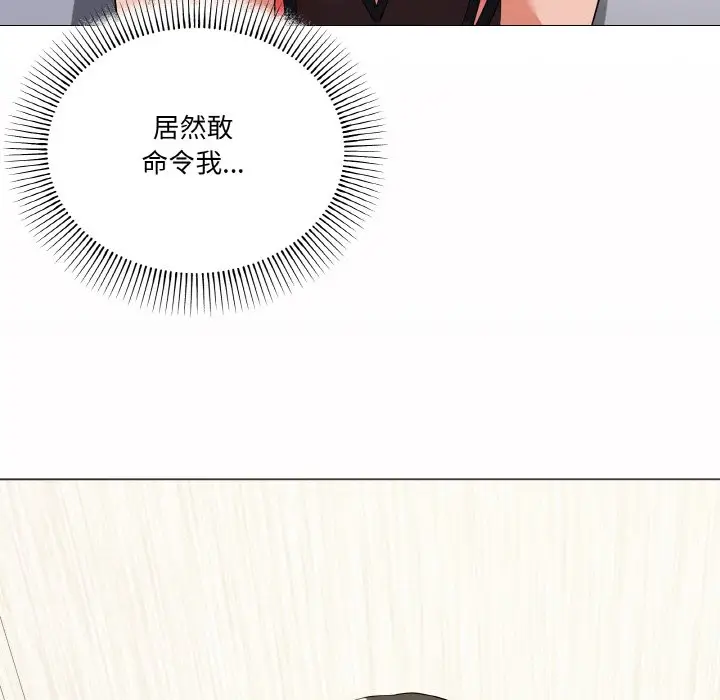 13 家人之间这样不好吧?_家人之间这样不好吧?