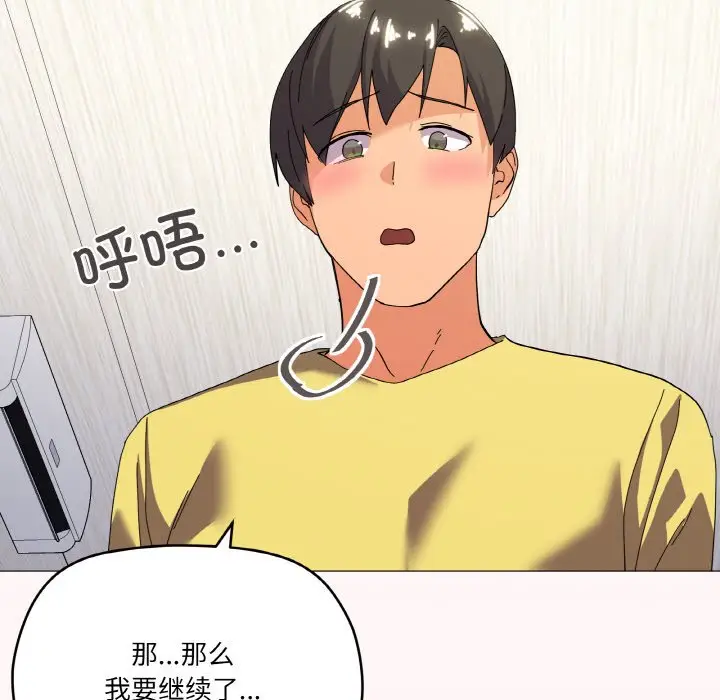 13 家人之间这样不好吧?_家人之间这样不好吧?