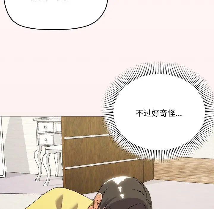 13 家人之间这样不好吧?_家人之间这样不好吧?
