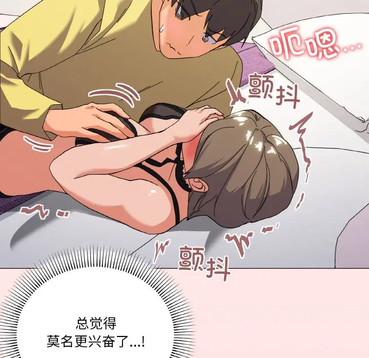 13 家人之间这样不好吧?_家人之间这样不好吧?