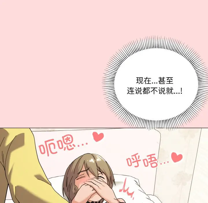 13 家人之间这样不好吧?_家人之间这样不好吧?