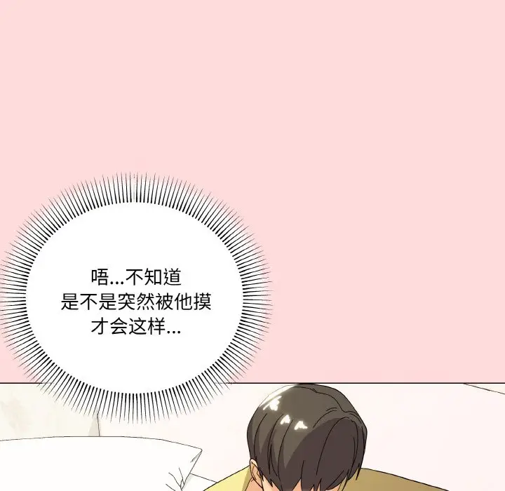 13 家人之间这样不好吧?_家人之间这样不好吧?