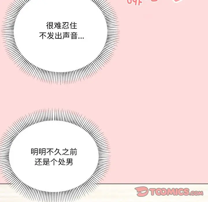 13 家人之间这样不好吧?_家人之间这样不好吧?