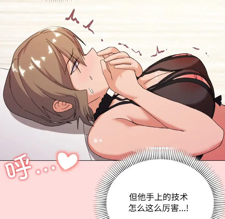 13 家人之间这样不好吧?_家人之间这样不好吧?