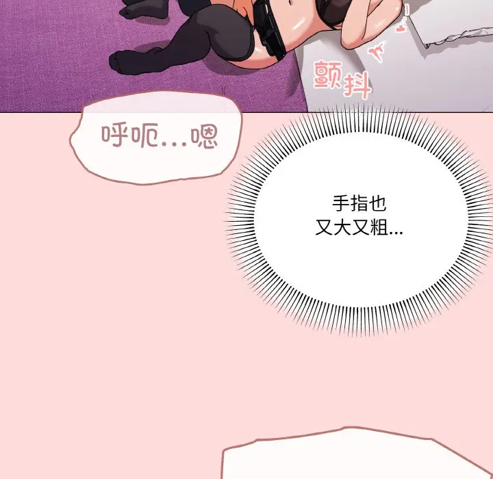 13 家人之间这样不好吧?_家人之间这样不好吧?