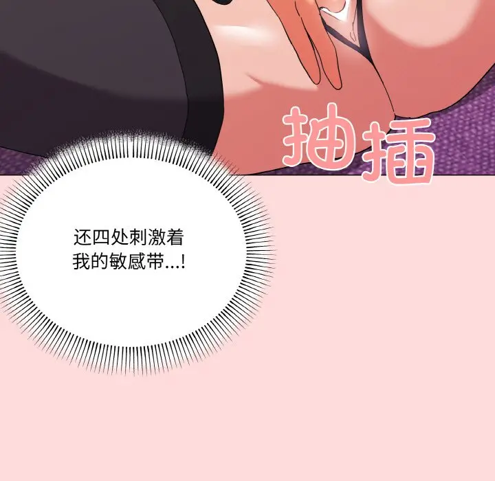 13 家人之间这样不好吧?_家人之间这样不好吧?