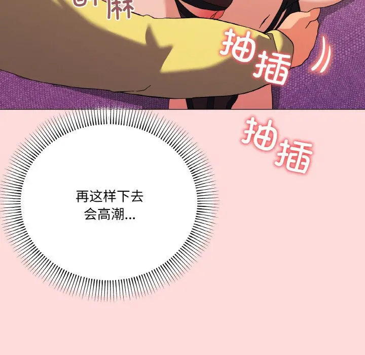 13 家人之间这样不好吧?_家人之间这样不好吧?