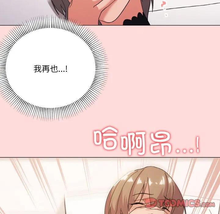 13 家人之间这样不好吧?_家人之间这样不好吧?
