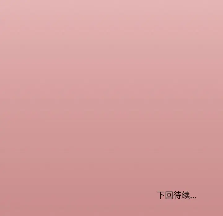 13 家人之间这样不好吧?_家人之间这样不好吧?