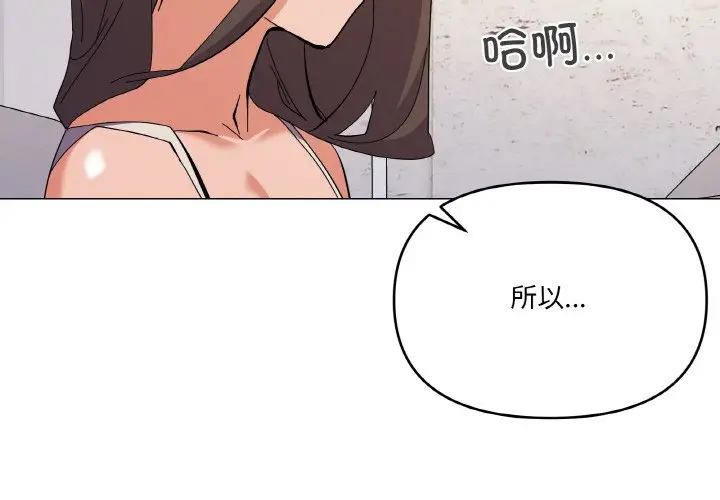 12 家人之间这样不好吧?_家人之间这样不好吧?