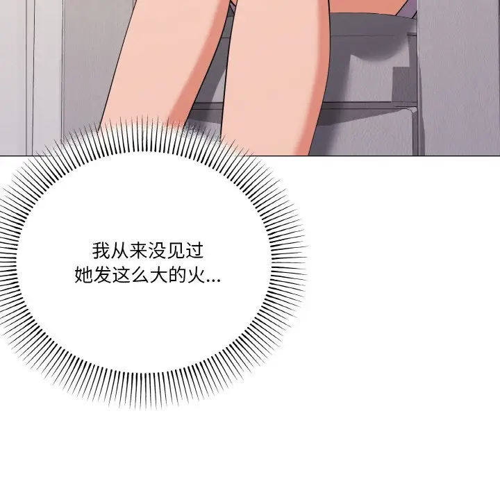 12 家人之间这样不好吧?_家人之间这样不好吧?
