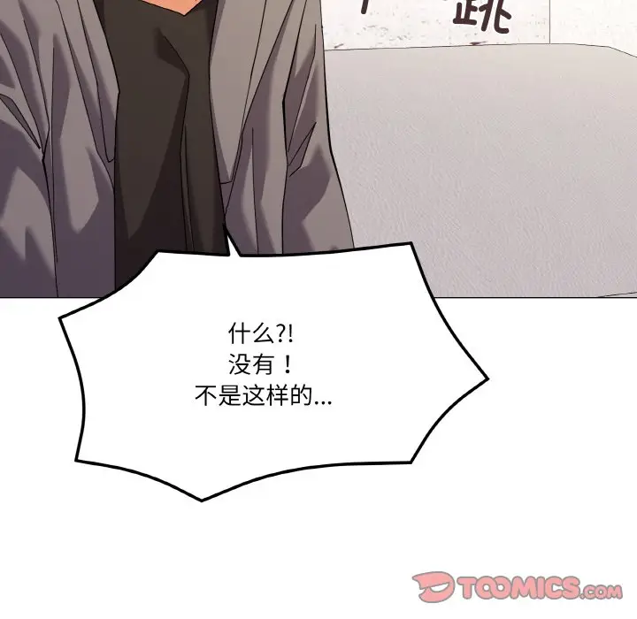 12 家人之间这样不好吧?_家人之间这样不好吧?