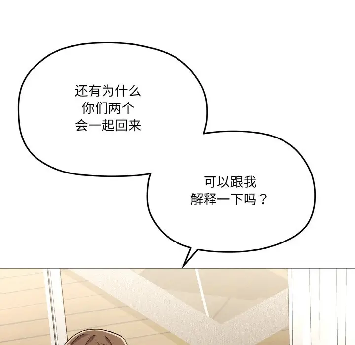 12 家人之间这样不好吧?_家人之间这样不好吧?