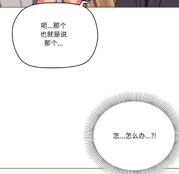 12 家人之间这样不好吧?_家人之间这样不好吧?