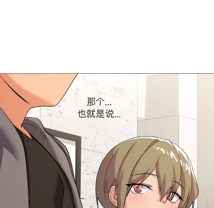 12 家人之间这样不好吧?_家人之间这样不好吧?