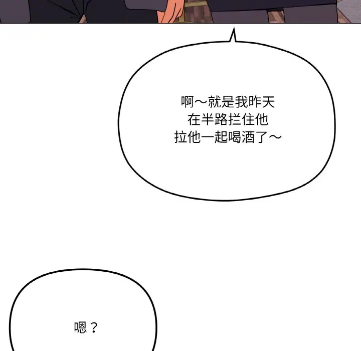 12 家人之间这样不好吧?_家人之间这样不好吧?