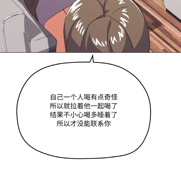 12 家人之间这样不好吧?_家人之间这样不好吧?
